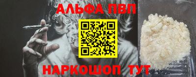 гашиш Ангарск
