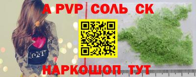 амф Ярославль