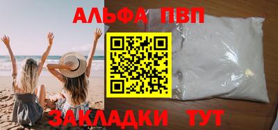 гашиш Ангарск