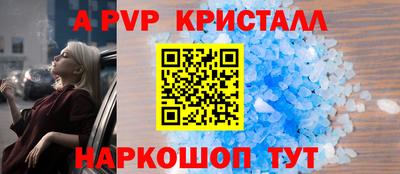 гашиш Ангарск