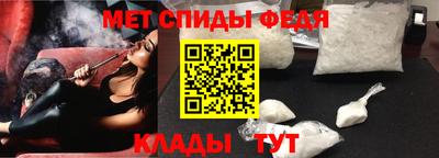 амф Ярославль
