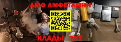 амф Ярославль