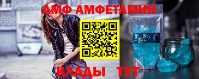 а пвп мука Янаул