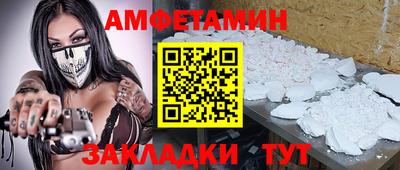 стаф Ярцево