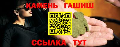 стаф Ярцево