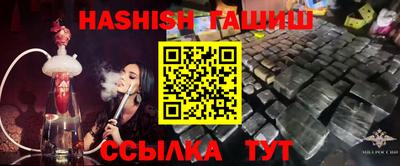 ГАЛЛЮЦИНОГЕННЫЕ ГРИБЫ Анапа