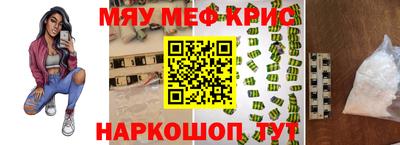 а пвп мука Янаул