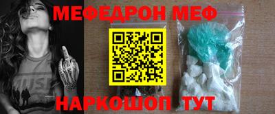 амф Ярославль