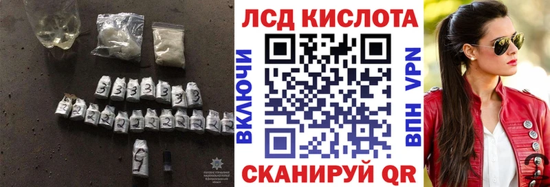 где продают наркотики  ссылка на мегу как зайти  LSD-25 экстази кислота  Снежинск 