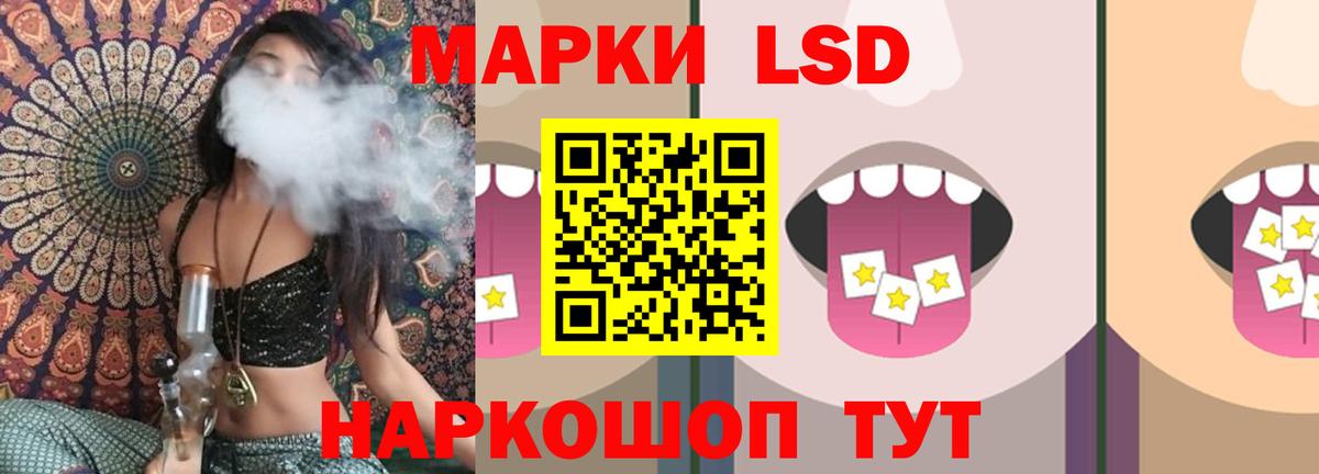 ЛСД экстази  Лсд 25 экстази ecstasy  blacksprut маркетплейс  Снежинск  Вход с VPN 