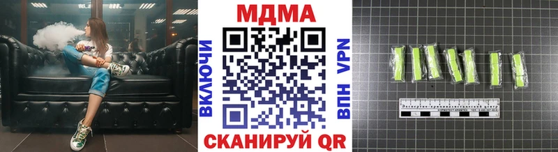 MDMA молли  мега сайт  Снежинск 