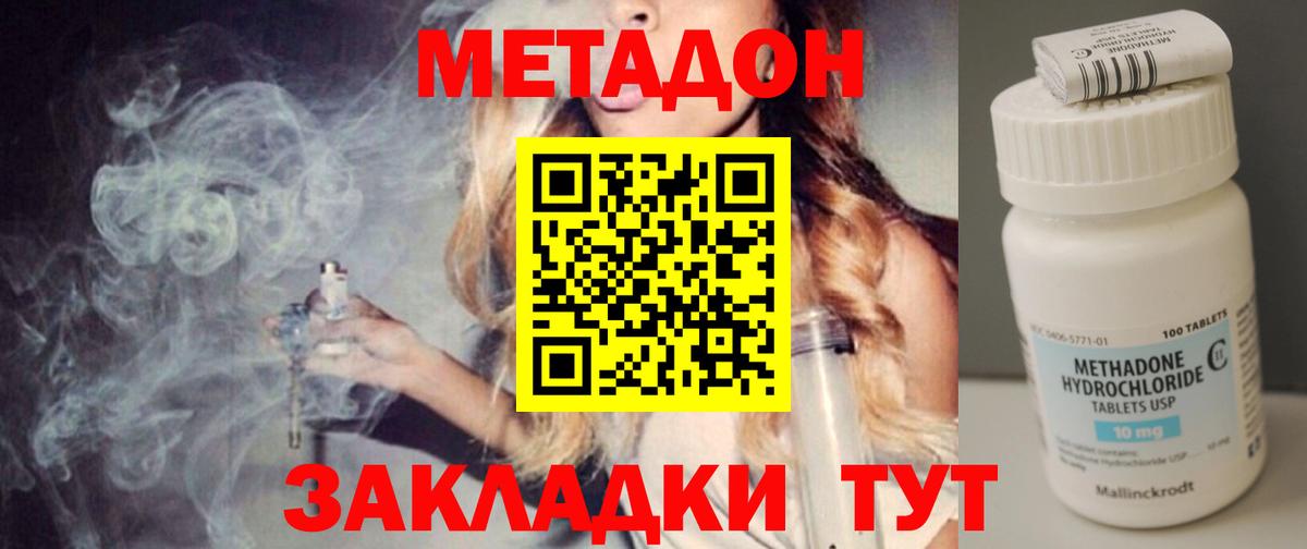 Гашиш Снежинск