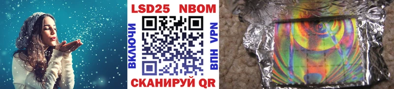 Марки N-bome 1,5мг  закладка  Снежинск 