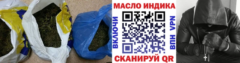 ТГК вейп  Снежинск 