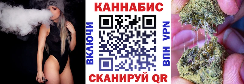 МЕГА ССЫЛКА  Снежинск  Конопля тримм 