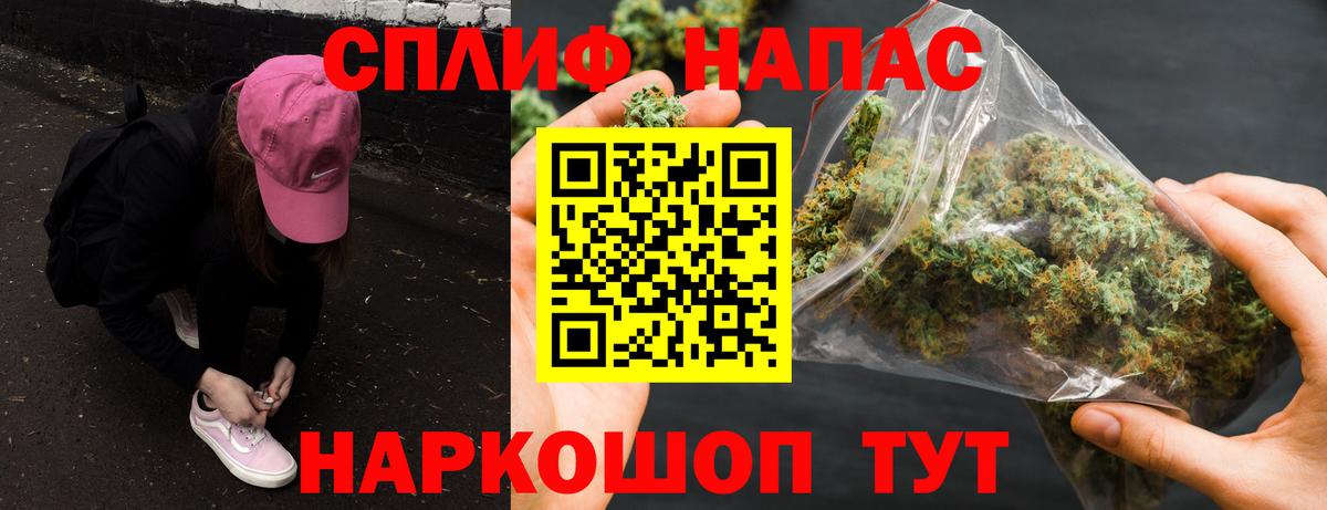 Бошки Шишки Bruce Banner Снежинск