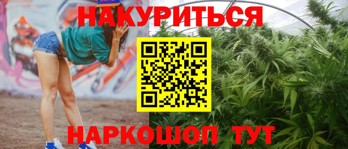 Бошки марихуана Bruce Banner  Вход с VPN  Марихуана ГИДРОПОН  Бошки Шишки ГИДРОПОН  Снежинск 